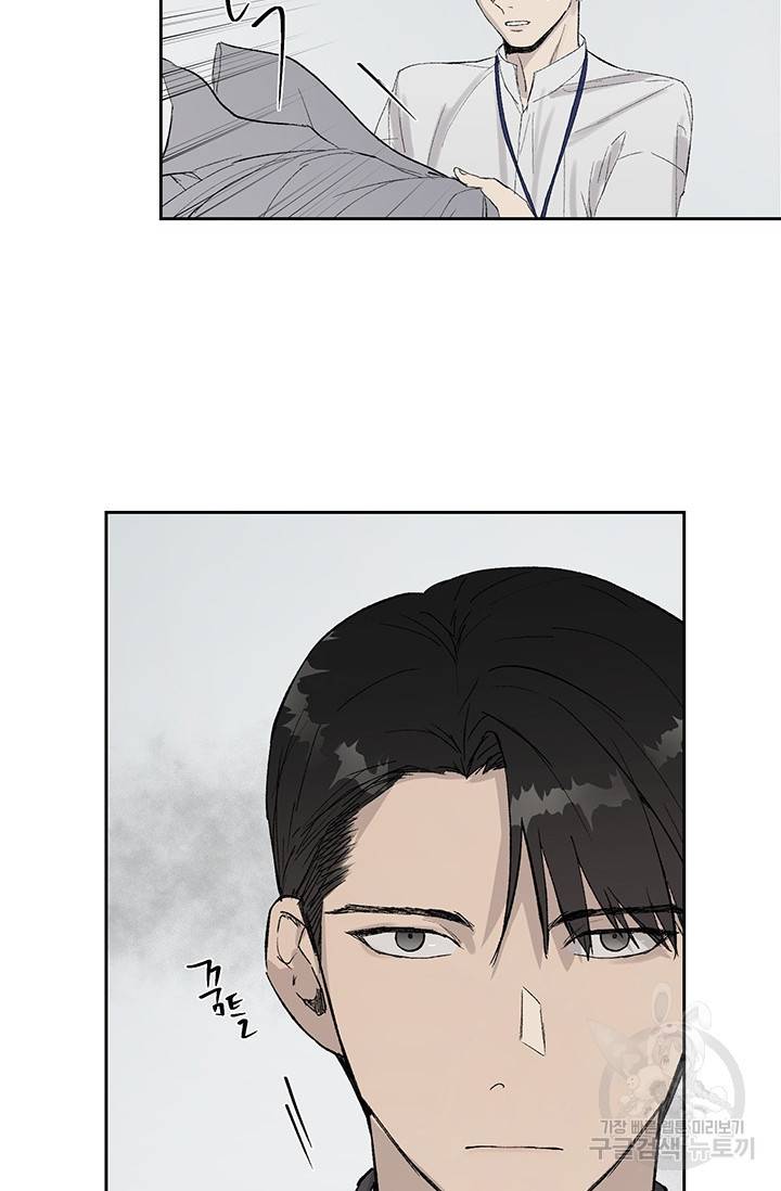 부적절한 신입사원 4화 62
