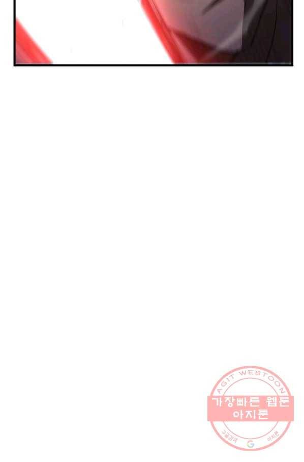의원, 다시 살다 62화 5
