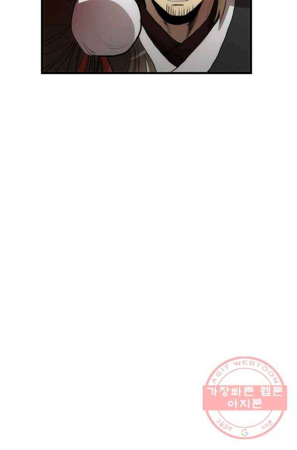 의원, 다시 살다 62화 8