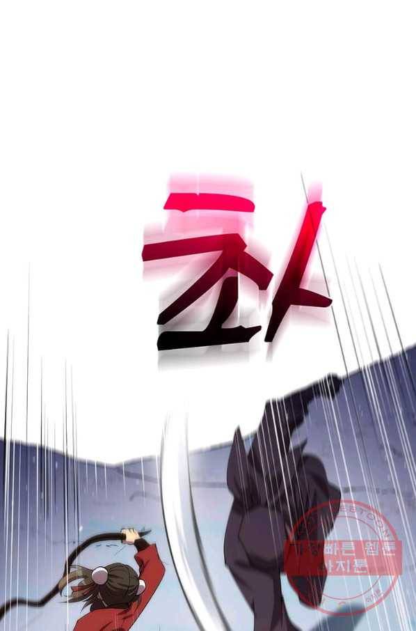 의원, 다시 살다 62화 9