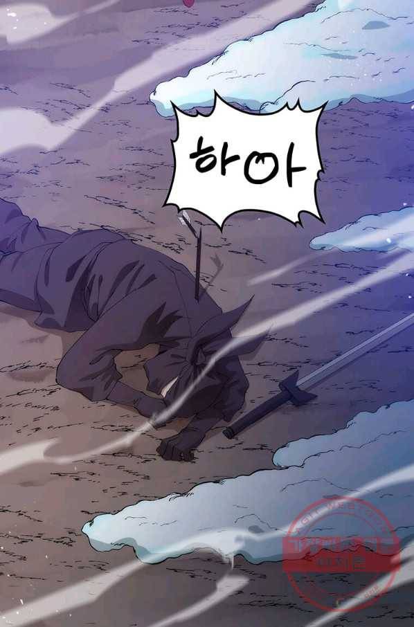 의원, 다시 살다 62화 16