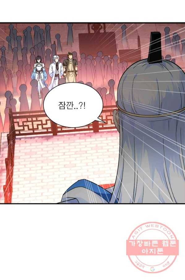 천신회귀 28화 7