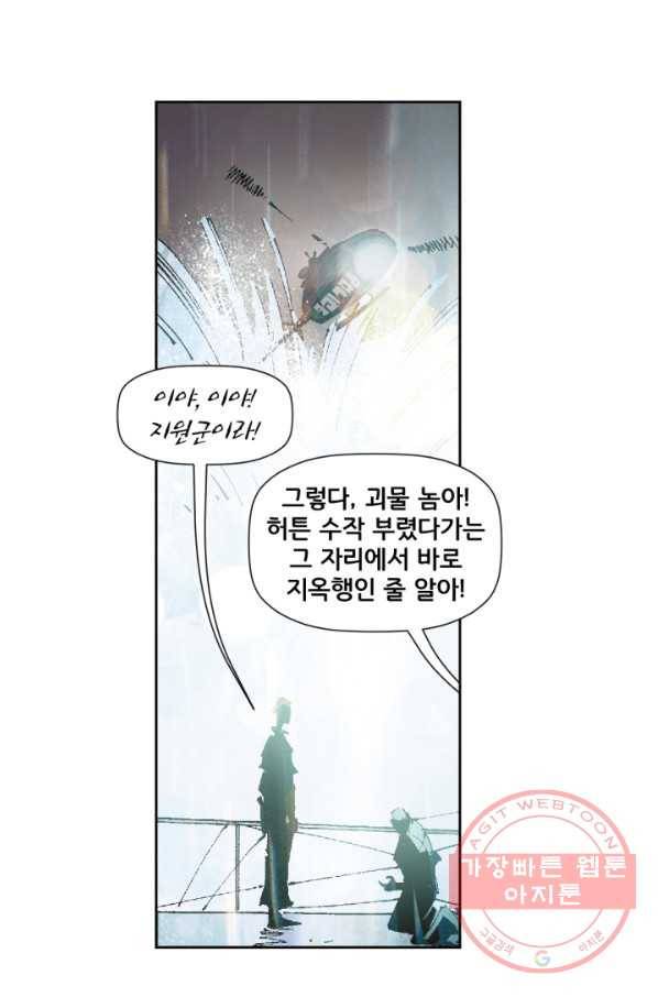 배트맨 34화 12