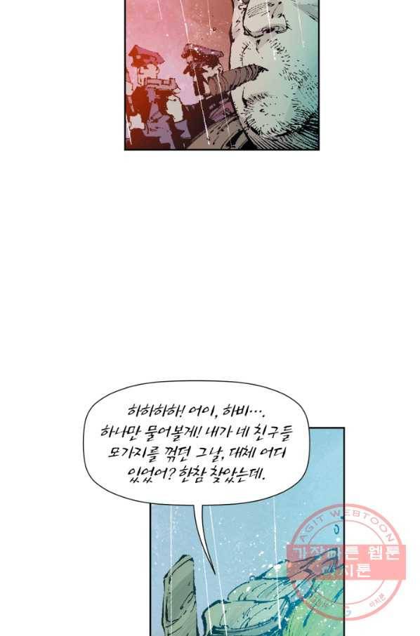 배트맨 34화 14