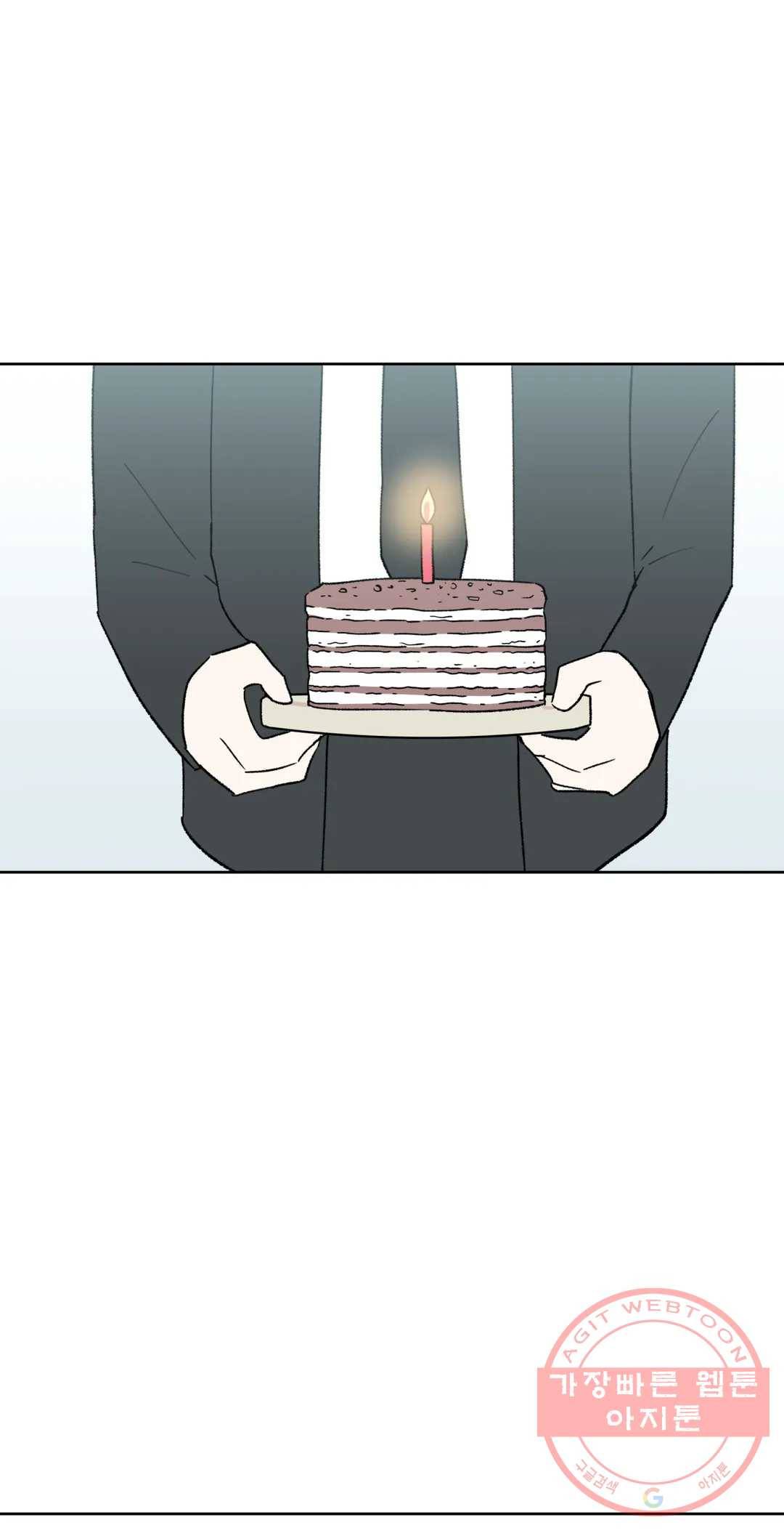 작전본부 우리 집 31화 1