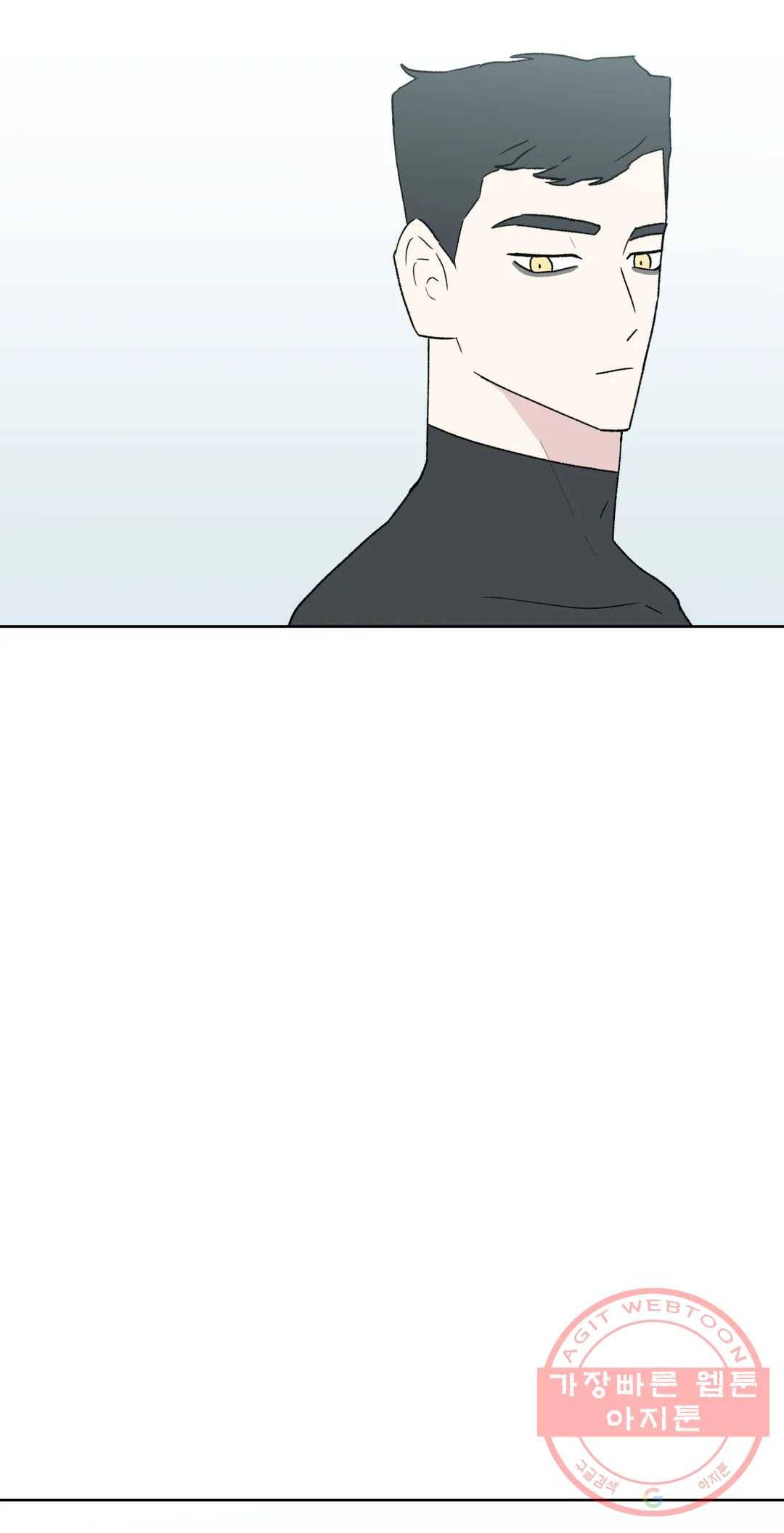 작전본부 우리 집 31화 2