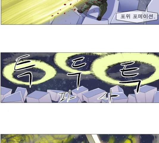 나이트런 문 158화 7