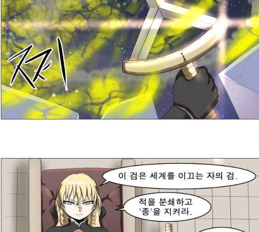 나이트런 문 158화 8