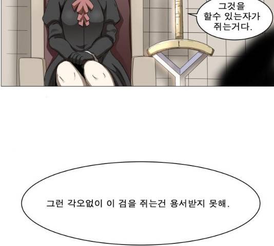 나이트런 문 158화 9