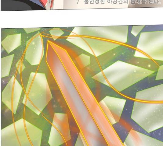 나이트런 문 158화 11