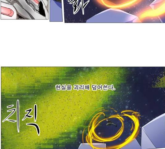 나이트런 문 158화 14