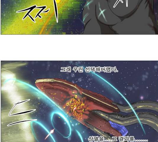 나이트런 문 158화 16