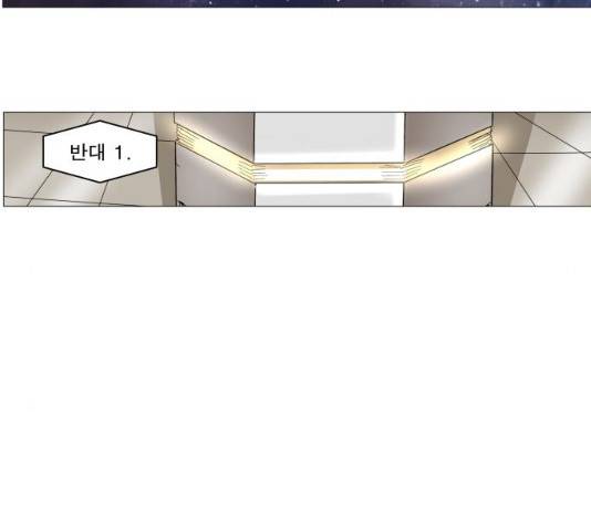 나이트런 문 158화 22