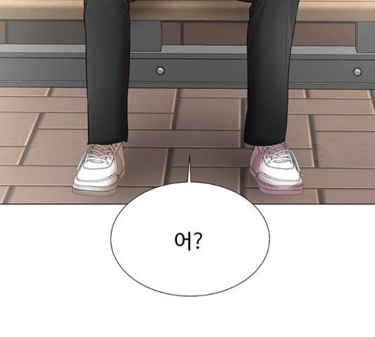 더 나우 33화 4