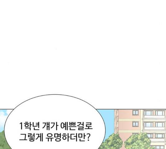 더 나우 33화 5