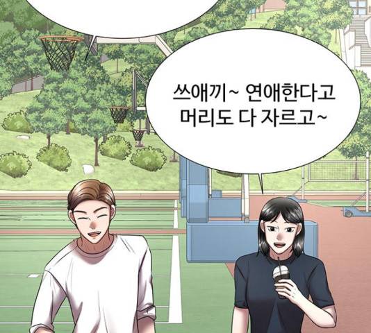 더 나우 33화 6