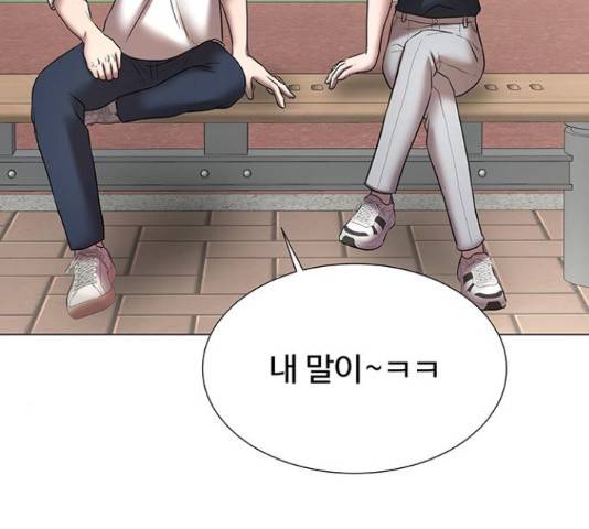 더 나우 33화 7