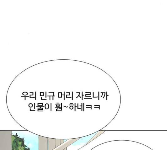 더 나우 33화 8