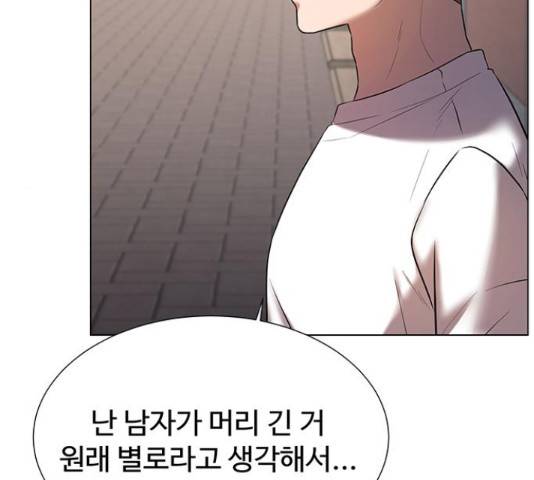 더 나우 33화 22