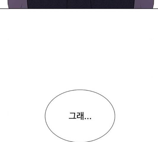 더 나우 33화 36