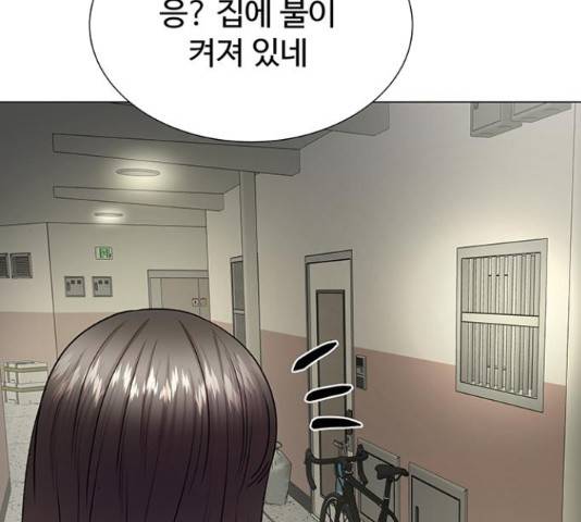 더 나우 33화 41