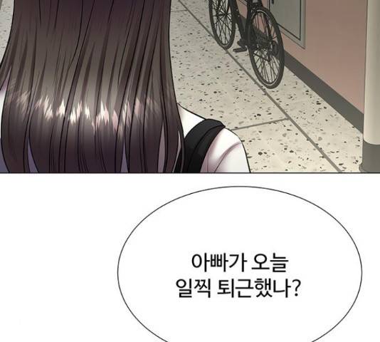 더 나우 33화 42