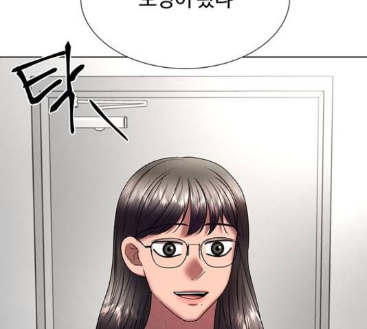 더 나우 33화 44