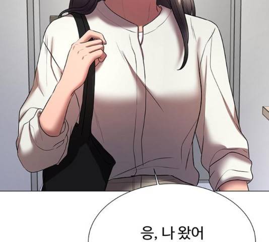 더 나우 33화 45