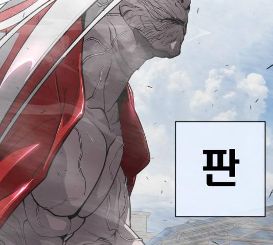 초인의 시대 2부 8화 10