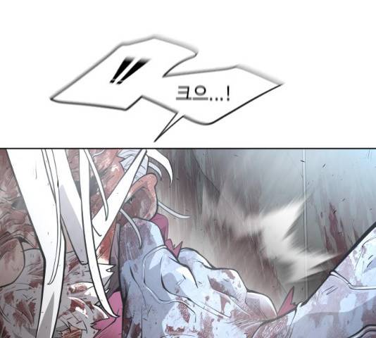 초인의 시대 2부 8화 36