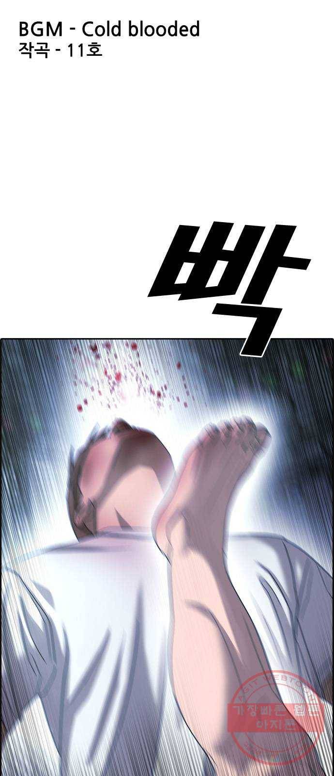 프리드로우 제412화 파이트 클럽 (14) 1