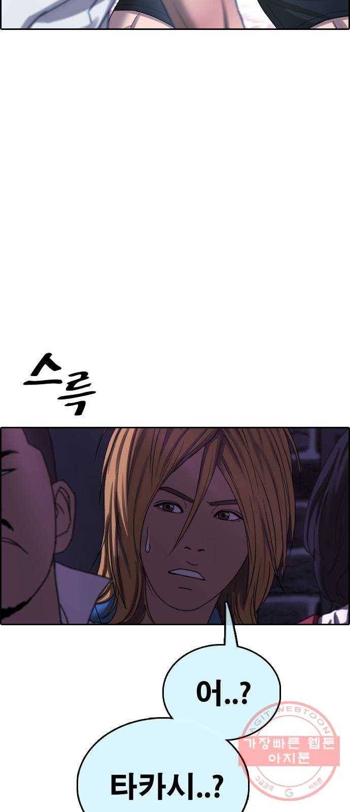 프리드로우 제412화 파이트 클럽 (14) 3