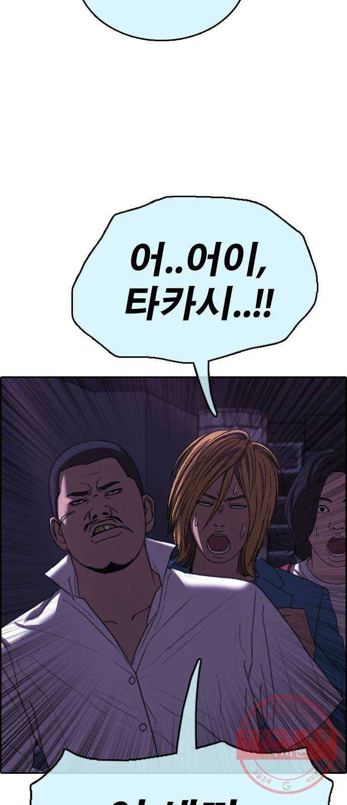 프리드로우 제412화 파이트 클럽 (14) 4