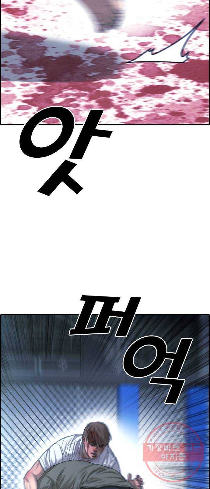프리드로우 제412화 파이트 클럽 (14) 24