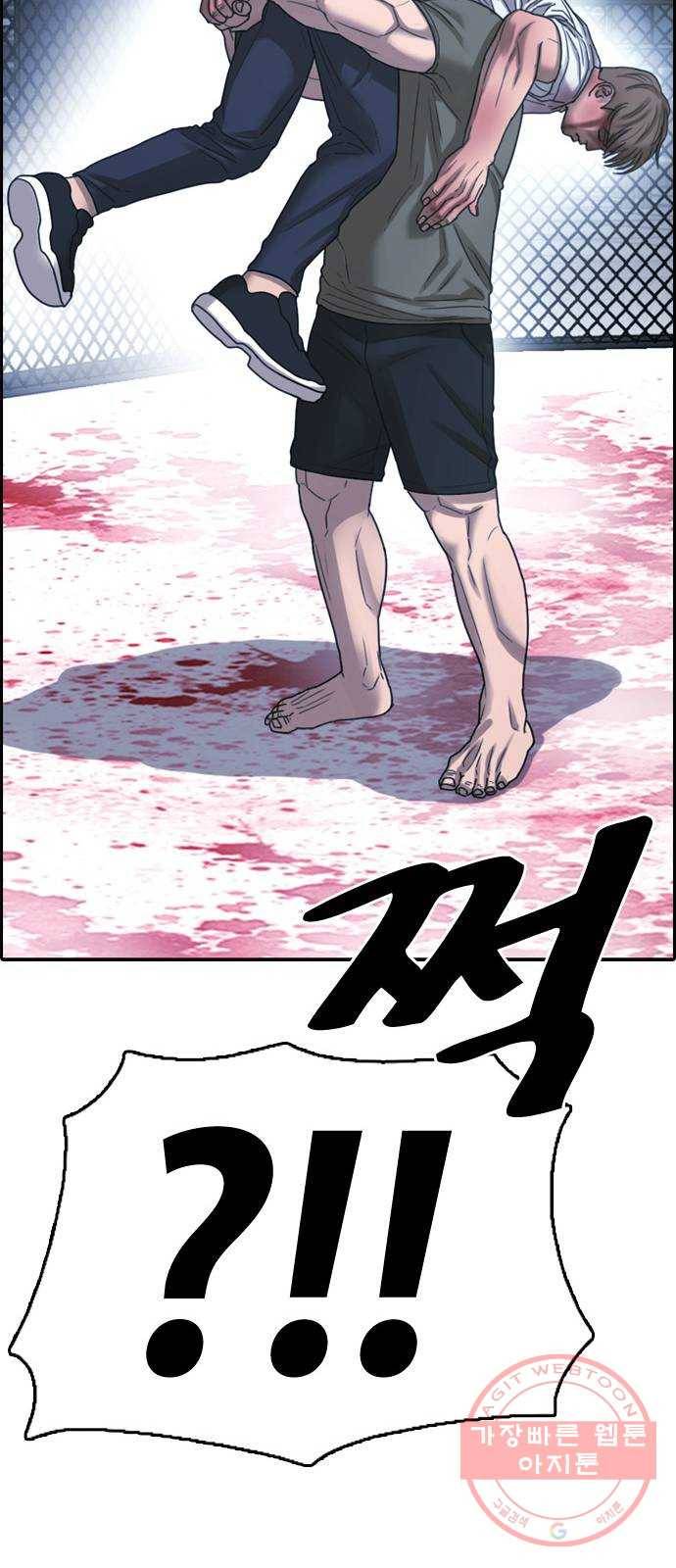 프리드로우 제412화 파이트 클럽 (14) 26