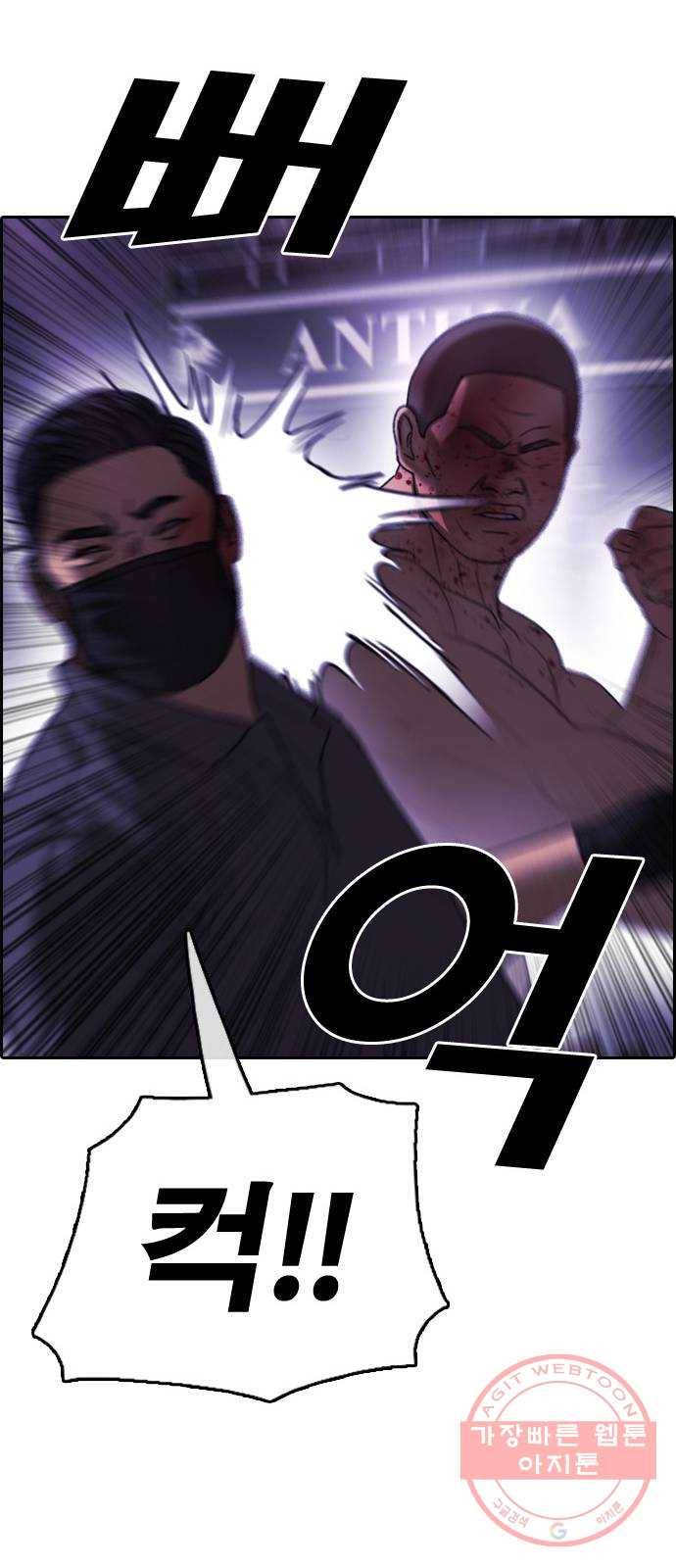 프리드로우 제412화 파이트 클럽 (14) 32