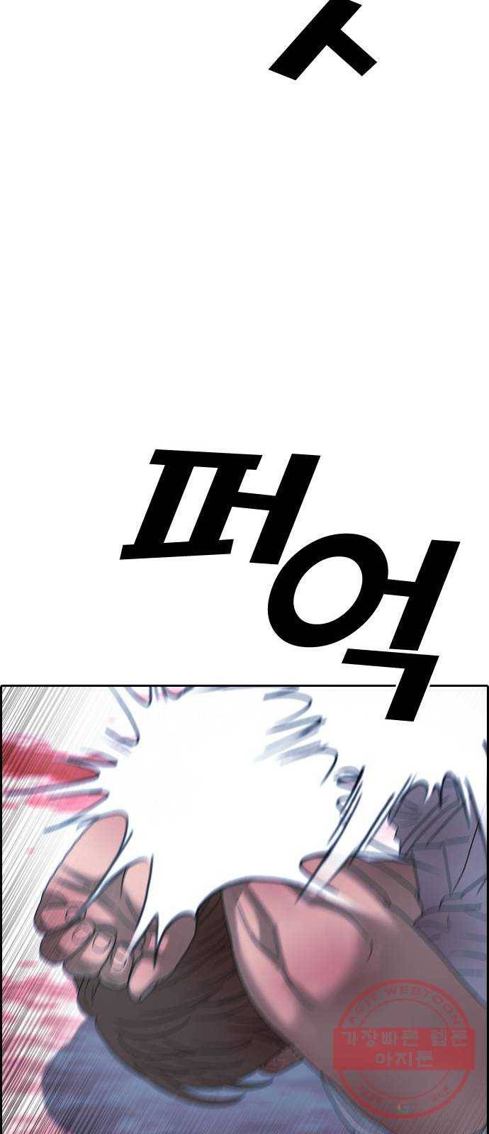 프리드로우 제412화 파이트 클럽 (14) 36