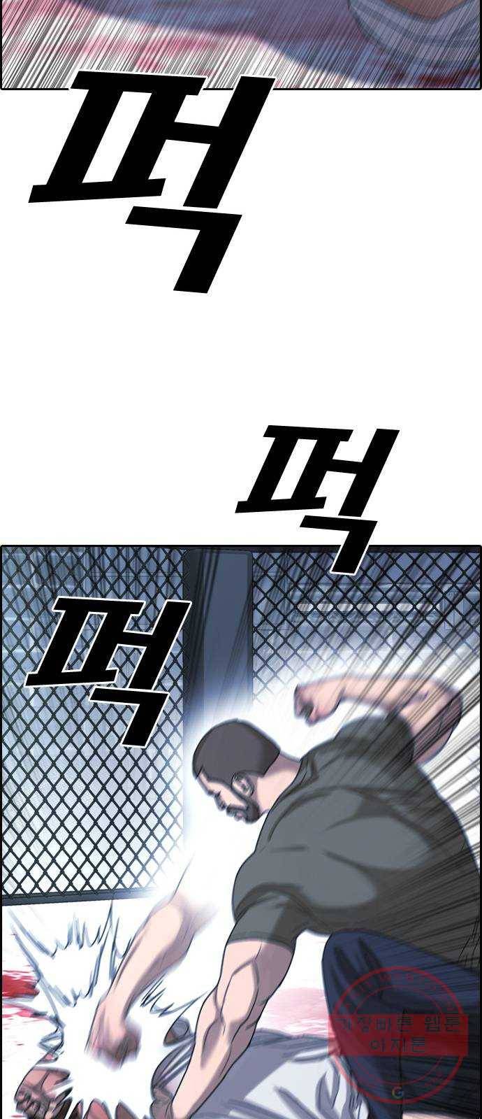 프리드로우 제412화 파이트 클럽 (14) 37