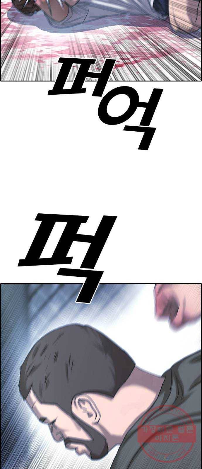 프리드로우 제412화 파이트 클럽 (14) 38