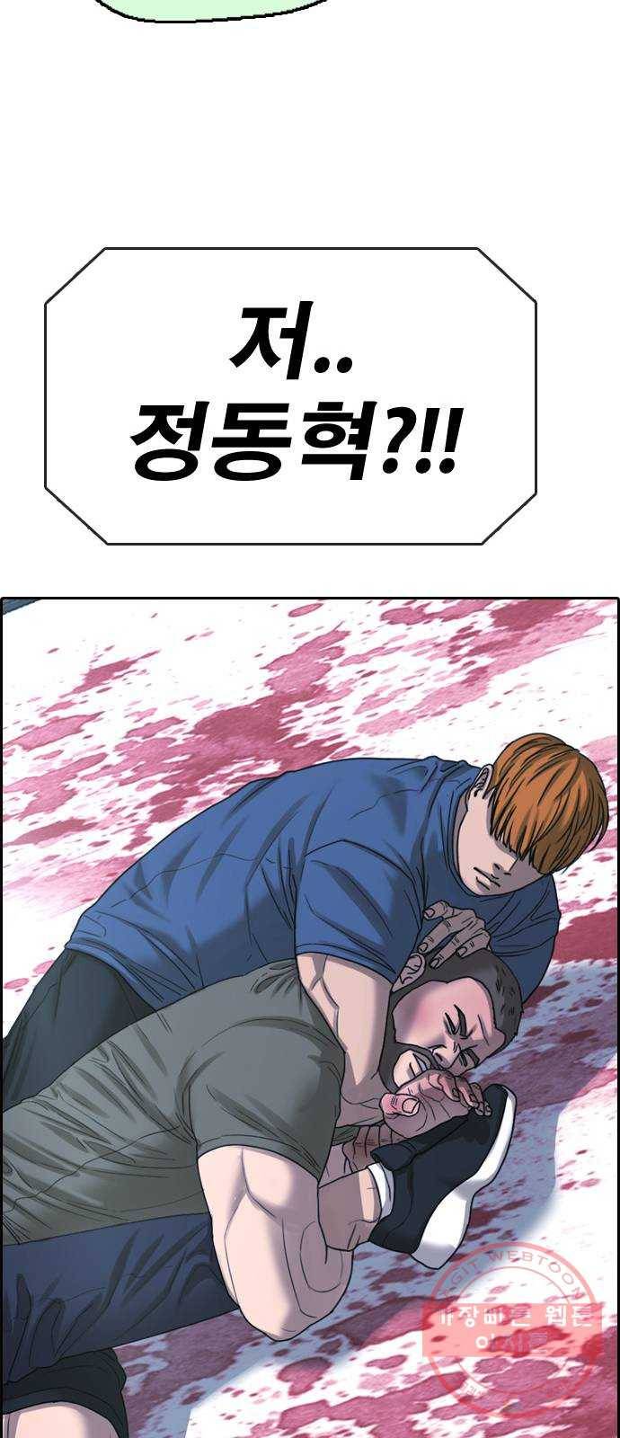 프리드로우 제412화 파이트 클럽 (14) 44