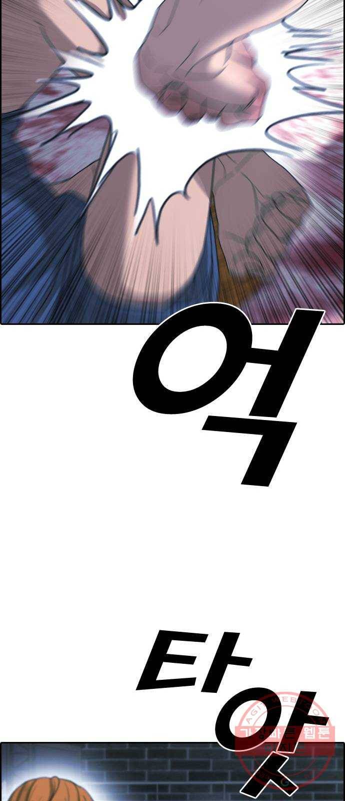 프리드로우 제412화 파이트 클럽 (14) 51