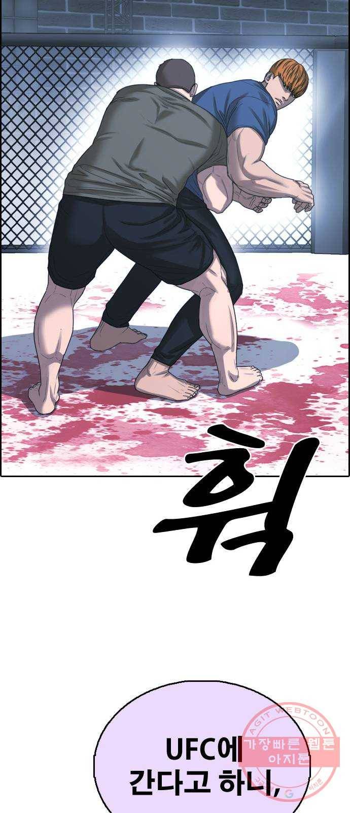 프리드로우 제412화 파이트 클럽 (14) 60