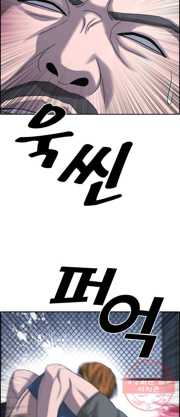 프리드로우 제412화 파이트 클럽 (14) 71