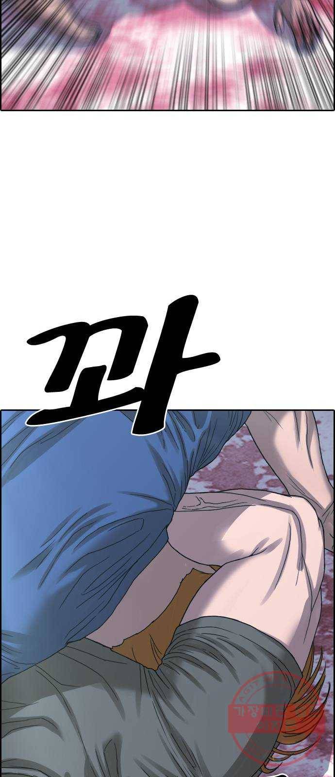 프리드로우 제412화 파이트 클럽 (14) 74