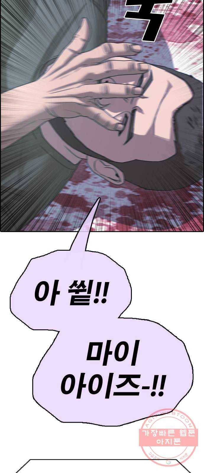 프리드로우 제412화 파이트 클럽 (14) 77