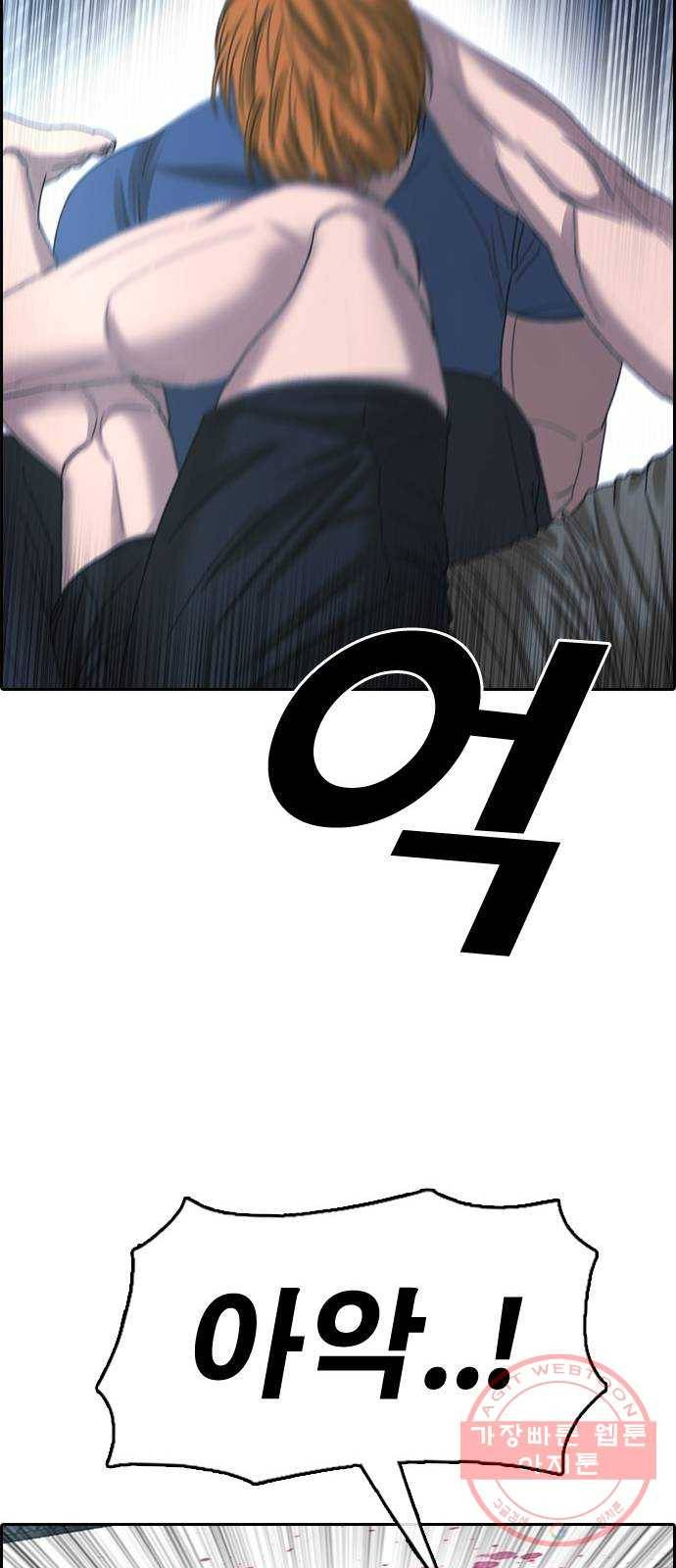 프리드로우 제412화 파이트 클럽 (14) 83