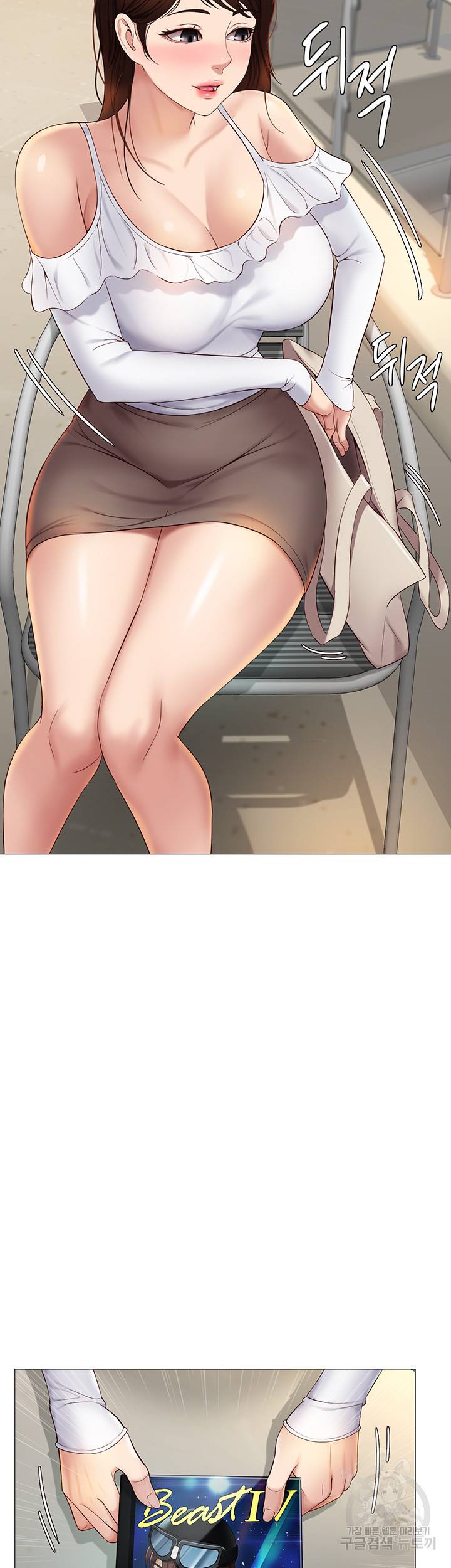 딸의 친구 16화 19