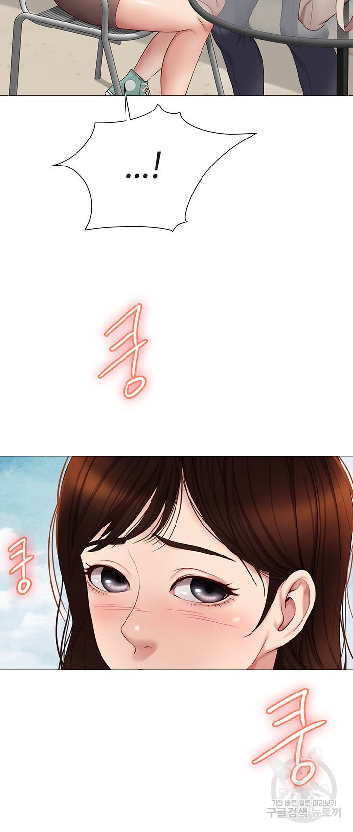 딸의 친구 16화 27
