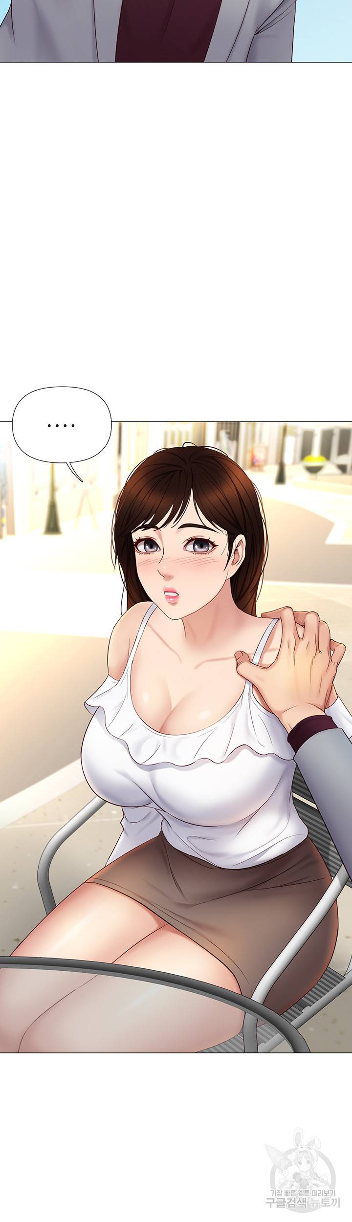 딸의 친구 16화 29