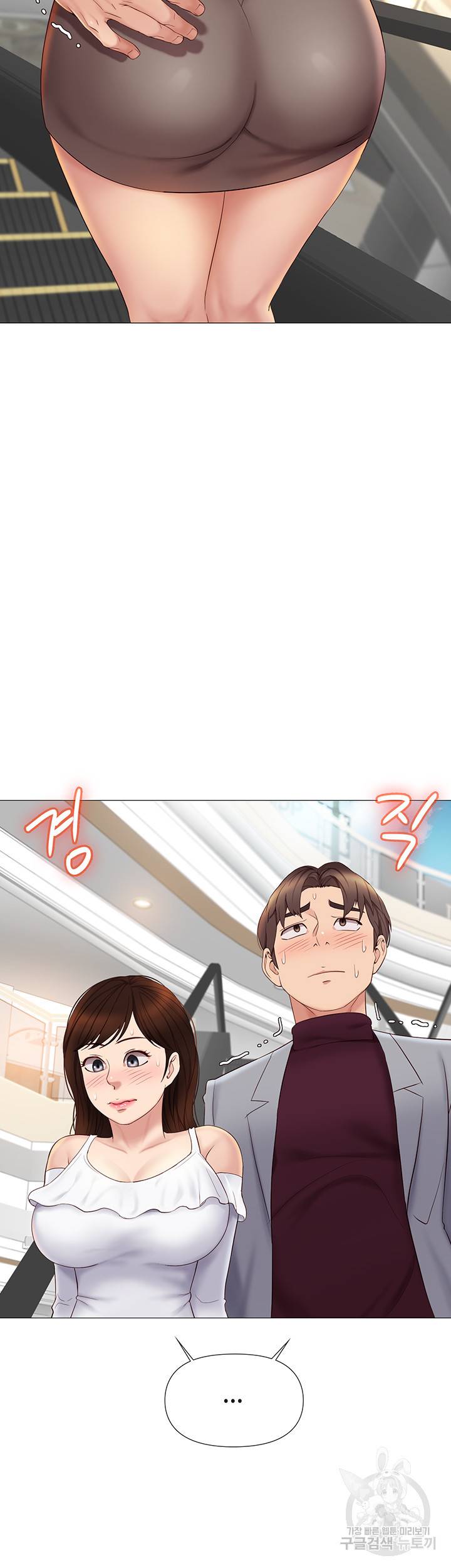 딸의 친구 16화 36